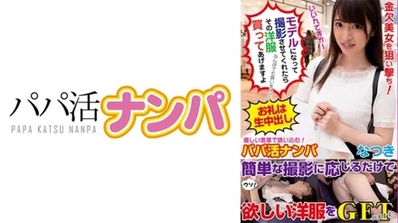 705FKNP-004