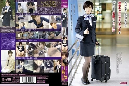 DKH-032 [Uncensored Leaked]