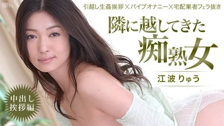 Caribbeancom-022514-550