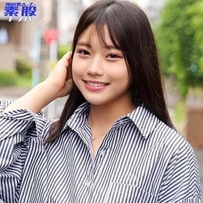230ORECO-896