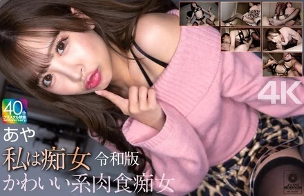 MNSE-061 [Uncensored Leaked]