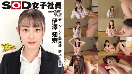 107SHYN-218