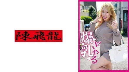 521MGFX-144 [Uncensored Leaked]