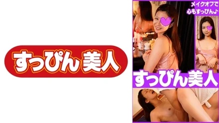 711SPBJ-013