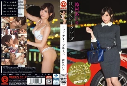 ABP-405 [Uncensored Leaked]
