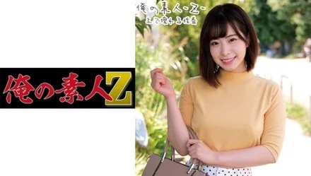 230ORECO-214