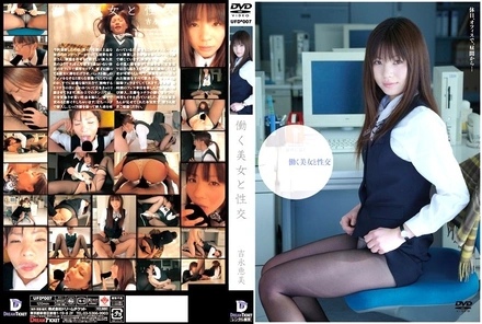 UFD-007 [Uncensored Leaked]