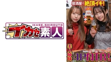 489IKUIKU-009