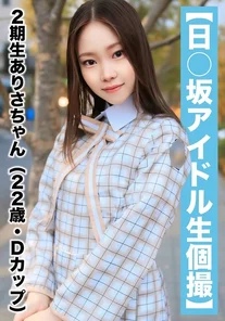 SAKA-018 [Uncensored Leaked]