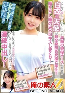 765ORECS-240