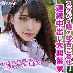 SMUK-090