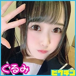 PCHN-008