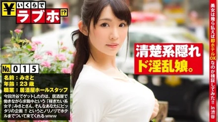 300NTK-119
