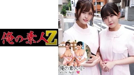230ORECO-245