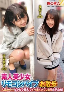 765ORECS-214