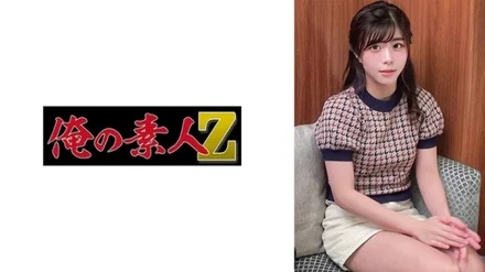230ORECO-714 [Uncensored Leaked]