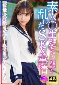 INSTV-598 [Uncensored Leaked]