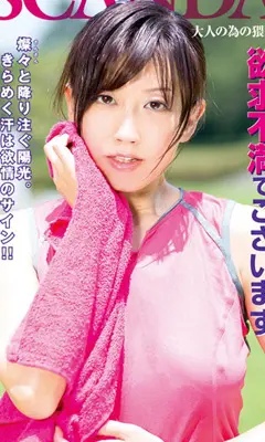 haruna kikuchi
