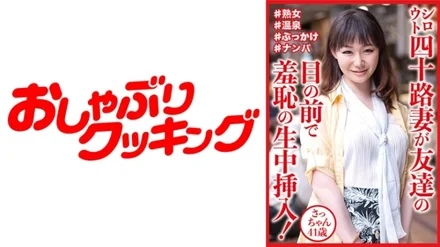404DHT-0812