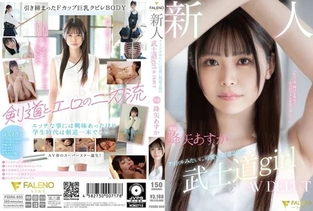 406FSDSS-850 [Uncensored Leaked]