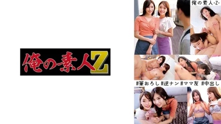 230ORECO-274