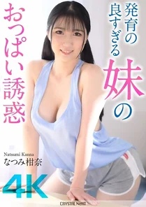 CRNX-185 [Uncensored Leaked]