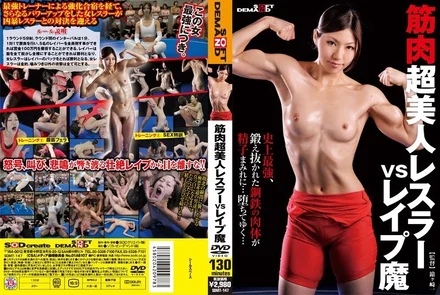 SDMT-147 [Uncensored Leaked]