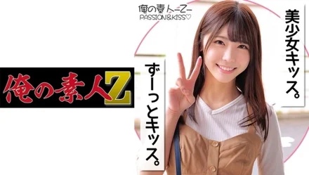 230ORECO-141