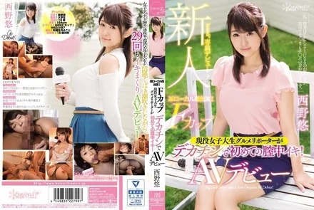 KAWD-867 [Uncensored Leaked]