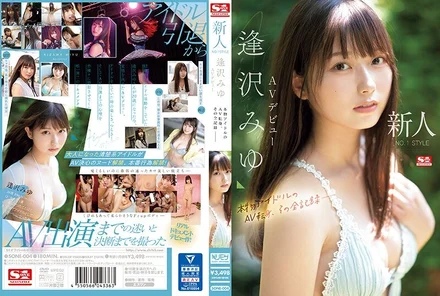 SONE-004 [Uncensored Leaked]