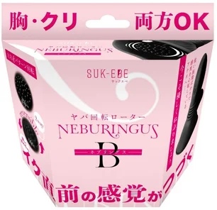 SUKE-019