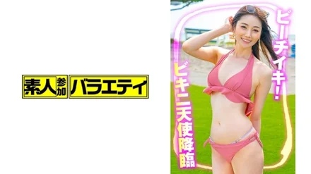 717NNP-029
