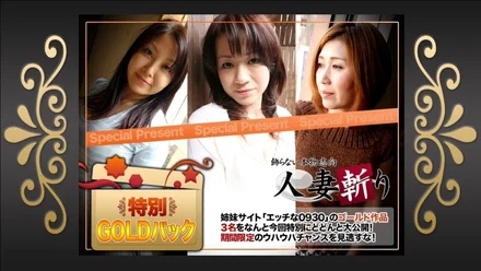C0930-ki200321