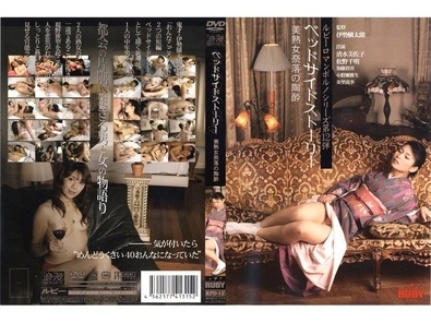 RPD-012 [Uncensored Leaked]