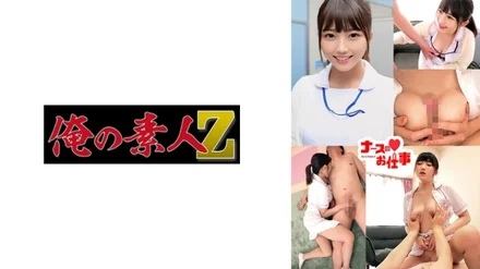230ORECO-489