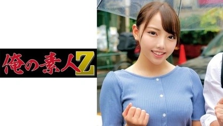 230OREC-948