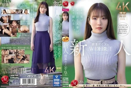 JUQ-746 [Uncensored Leaked]