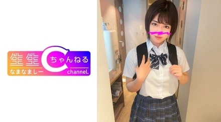 383NMCH-063