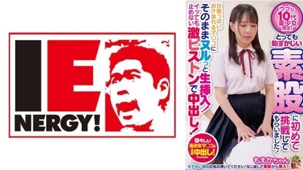 109IENFH-29803