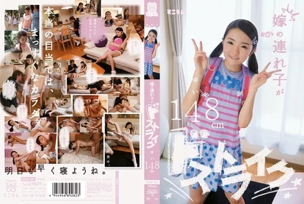 MUM-126 [Uncensored Leaked]