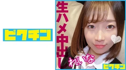727PCHN-092