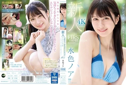 IPZZ-213 [Uncensored Leaked]