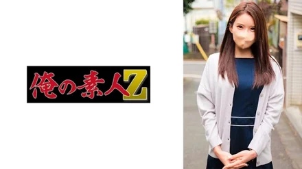 230ORECO-733