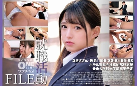 393OTIM-553 [Uncensored Leaked]