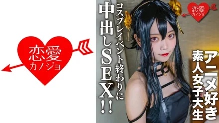 546EROFC-142