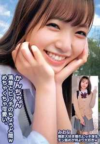 765ORECS-249
