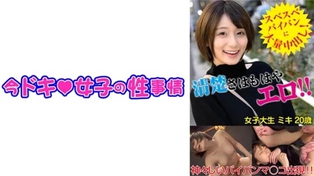 544IDJS-093