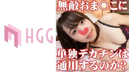 561SP-016 [Uncensored Leaked]