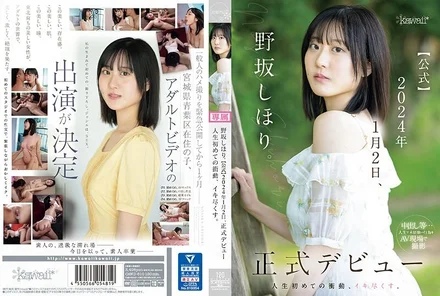 CAWD-610 [Uncensored Leaked]