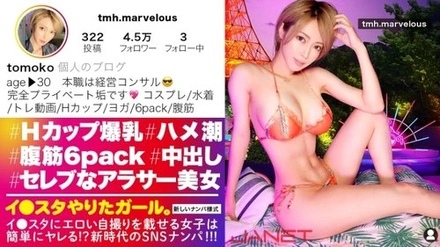 390JNT-033